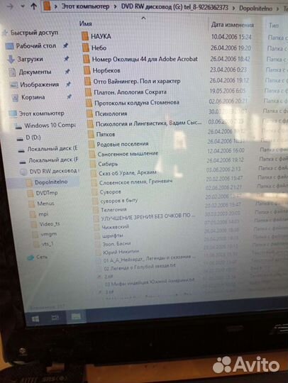 Диск, магнит, подсвечник Аркаим