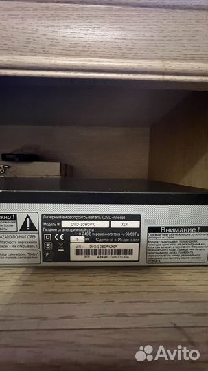 Dvd проигрыватель Samsung DVD-1080PK