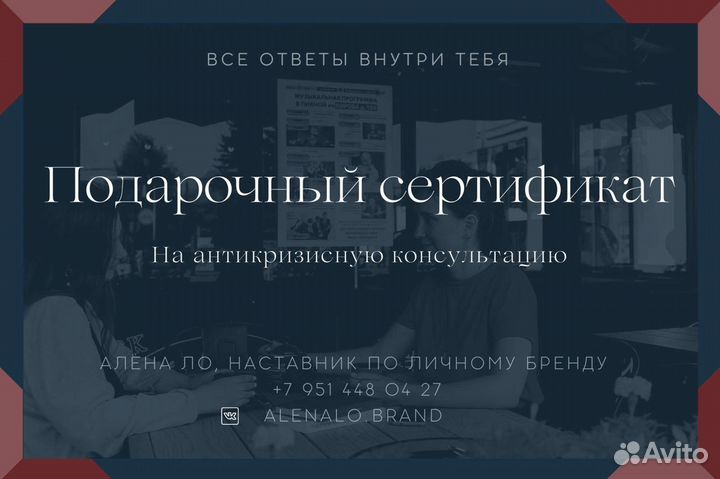 Лёгкий старт в развитии личного бренда