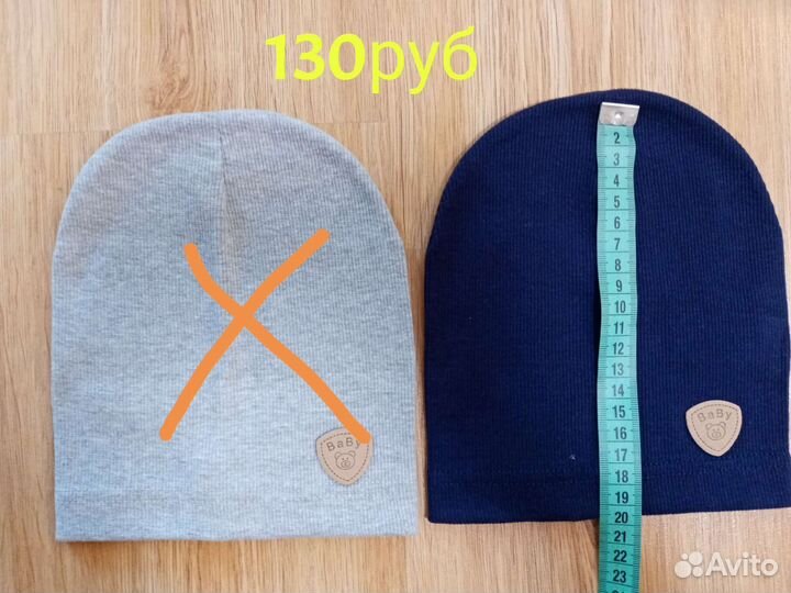 Шапки новые для мальчика