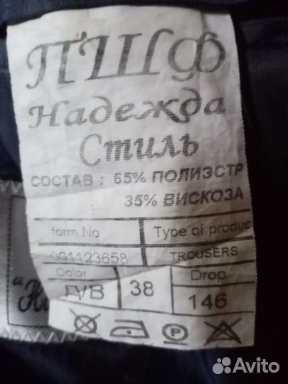 Школьный пиджак