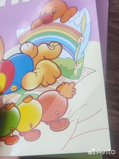 Школа семи гномов 0