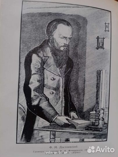 Ф.М. Достоевский собрание сочинений 10 томов