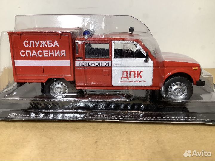 Модель автомобиля вис-234611 (ваз) 1:43 деа