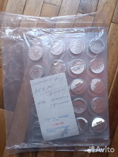Монеты 25 сочи 2014