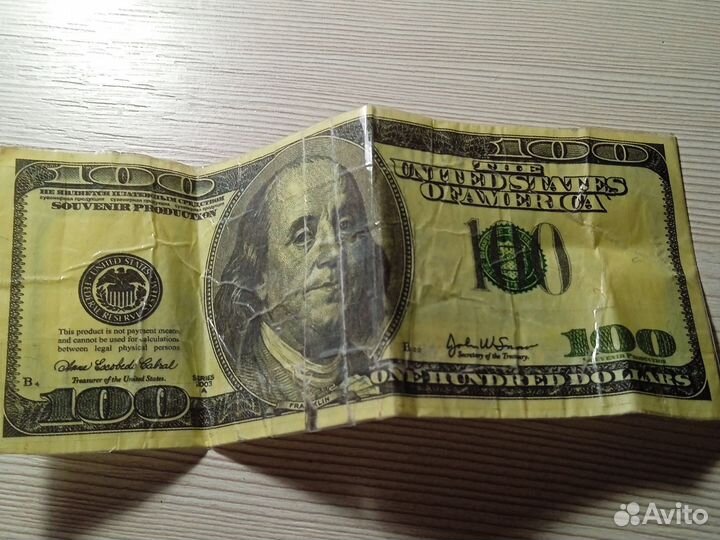 Не настоящее 100 долларов из банка приколов