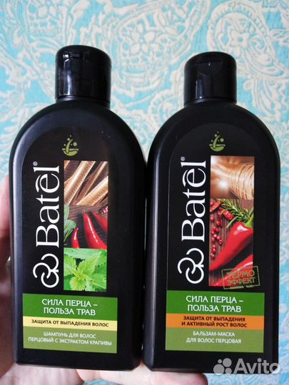 Шампунь и бальзам-маска перцовые