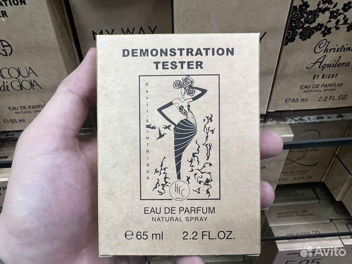 Hfc devil s intrigue