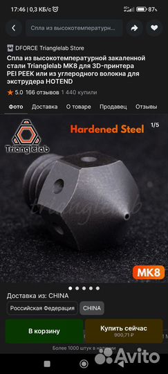 3d принтер Elegoo Neptune 3 pro