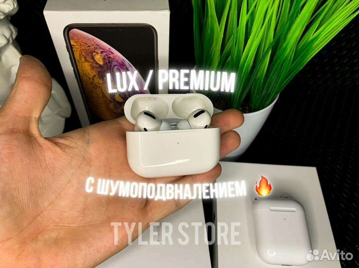 Airpods pro / Airpods 3 / Airpods 2 + чехол