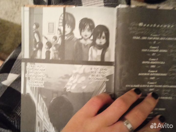 Манга атака титанов