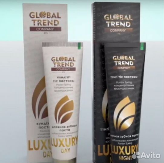 Зубная паста Global trend