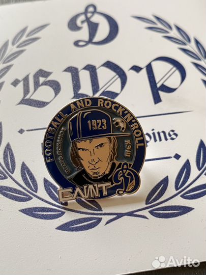 Знак Динамо. слот