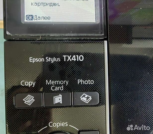 Мфу струйный Epson Stylus XT410