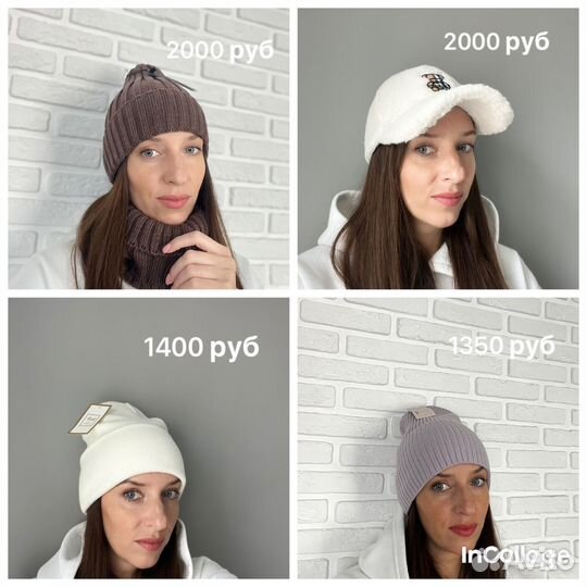 Шапка женская и снуд