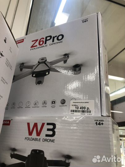 Квадрокоптер