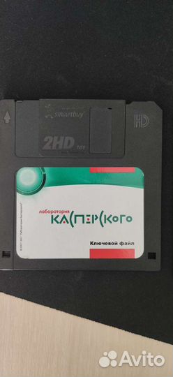 Антивирус касперский на дискете