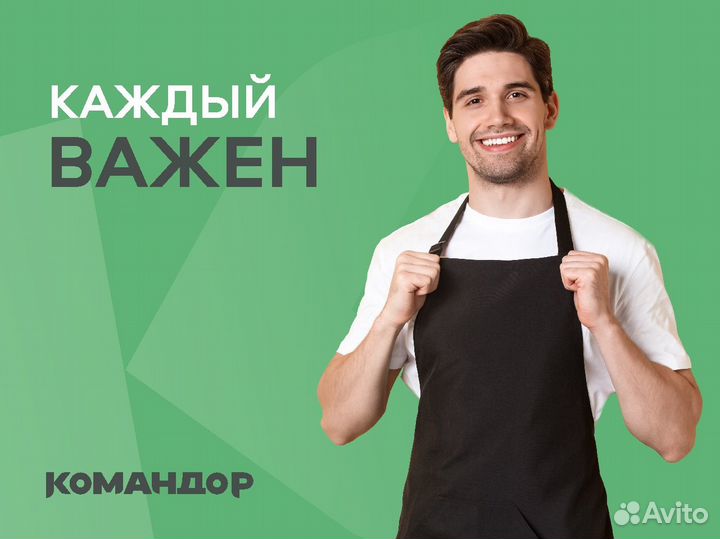 Продавец отдела Напитки(ул. Торосова, 7Б,Командор)