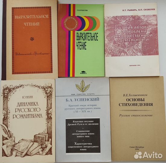 Книги по филологии