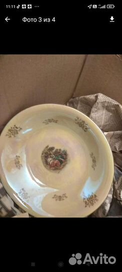 Сервис Мадона СССР германский