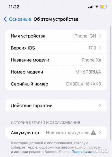 iPhone XR 64gb