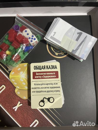 Игра монополия