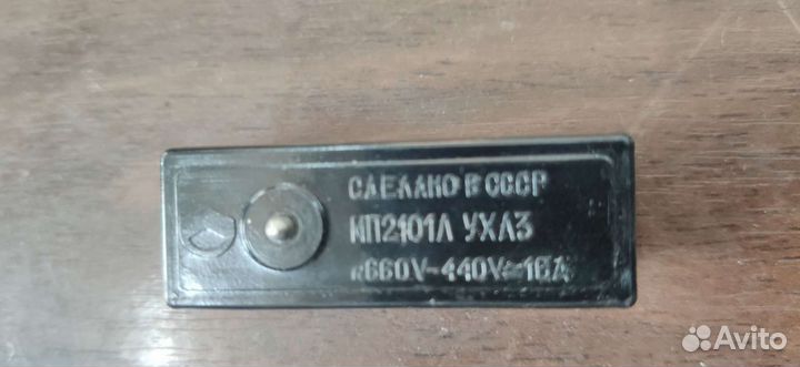 Микропереключатель