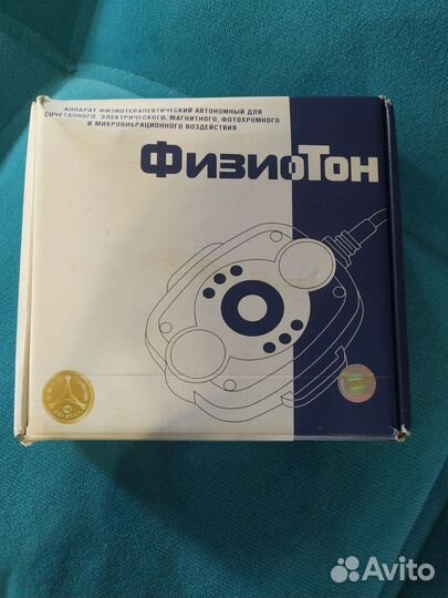 Аппарат для физиотерапии