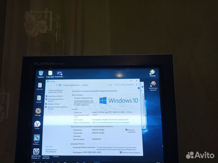 Самсунг и Комп