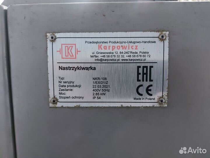 Многоигольчатый инъектор karpowicz NKR 108