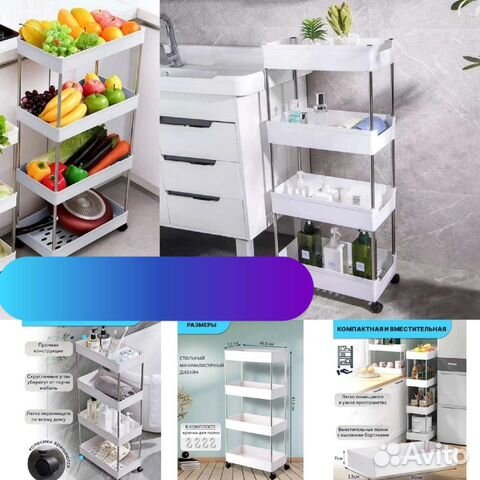 Этажерка на колесиках