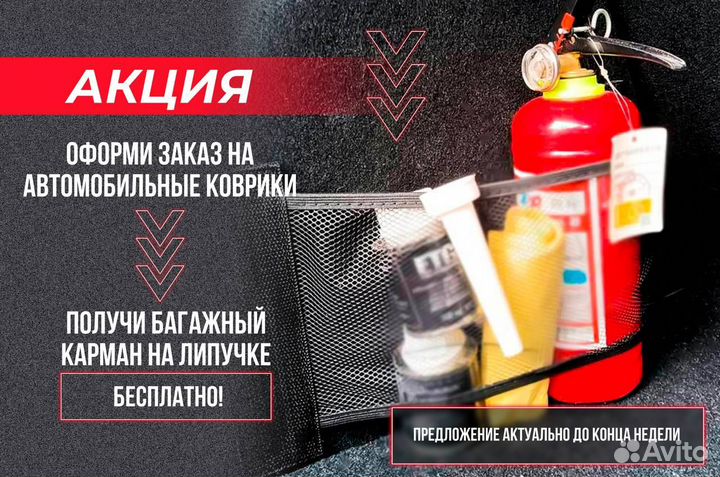 Коврики в салон Volkswagen Polo 2002-2009