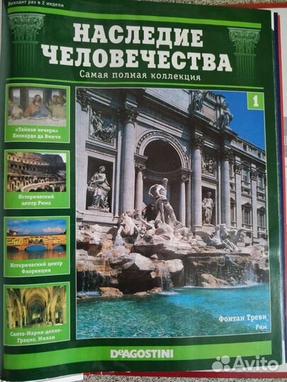 DVD диски Наследие человечества и журналы