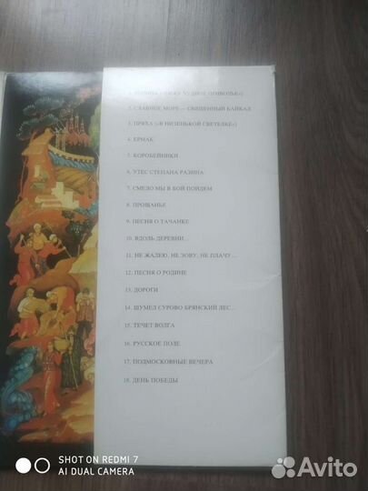 Набор открыток Песни России,с песнями