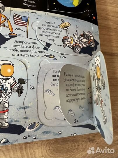 Книга о космосе