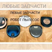 Natm насос для воды - Купить бытовую технику в Челябинске