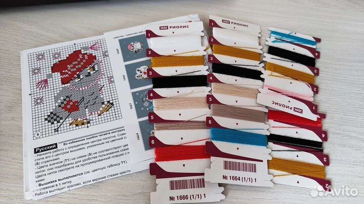 Набор для вышивания нитки шерсть схемы