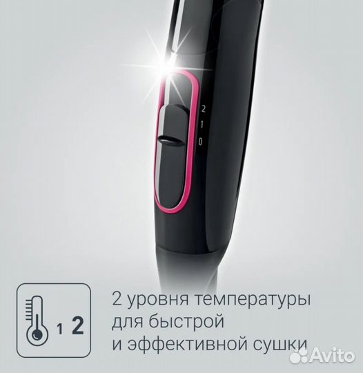 Новый Фен Rowenta CV3323F0 1600 Вт черный