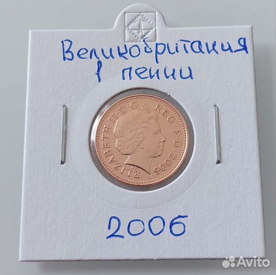 Великобритания 1 пенни 2006 год