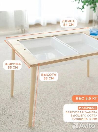 Детский стол для рисования с контейнерами