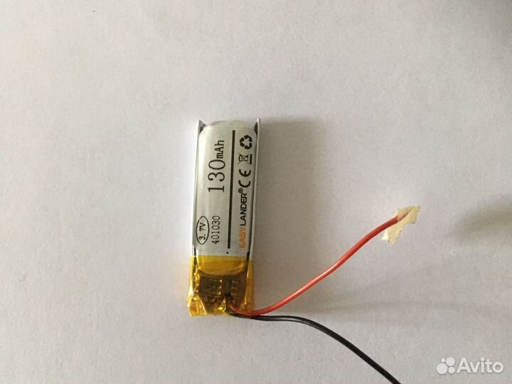 Аккумулятор