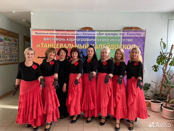 Танцы для взрослых