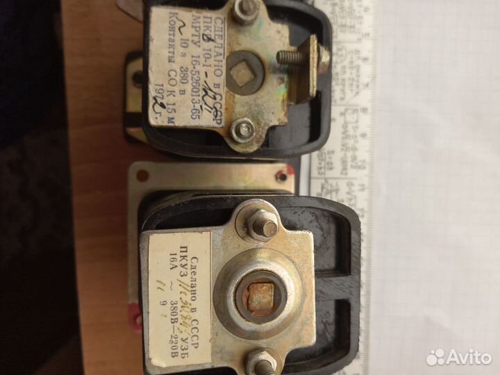 Пакетные переключатели пку3 и другое для вса-5к