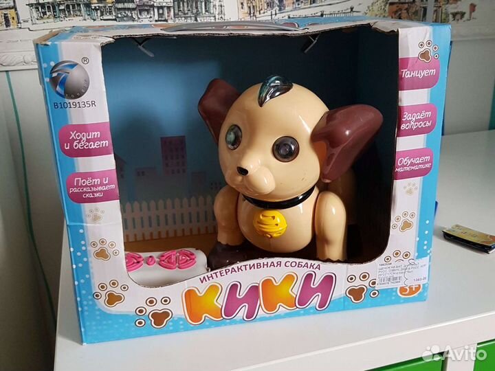Интерактивная собака кики