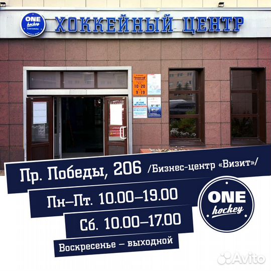 Перчатка для вратарского блина Hockey Style