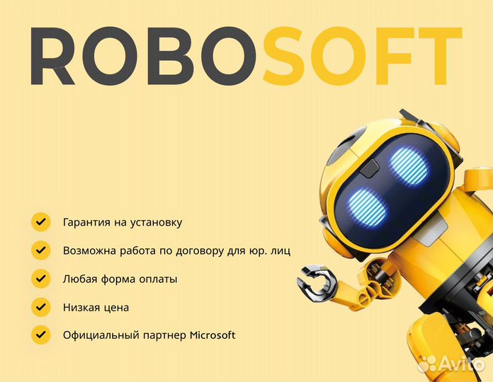 Касперский Антивирус