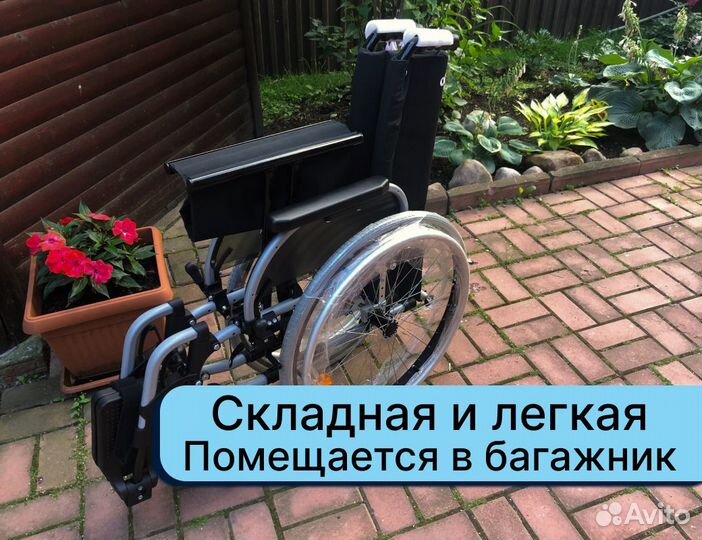 Кресло-коляска Быстрая доставка