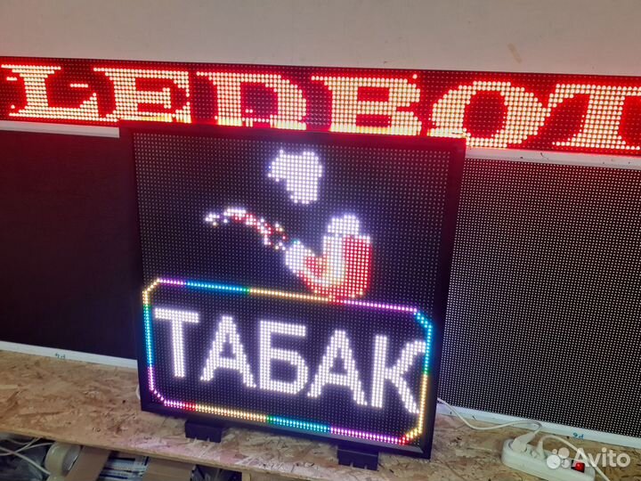 Бегущая строка