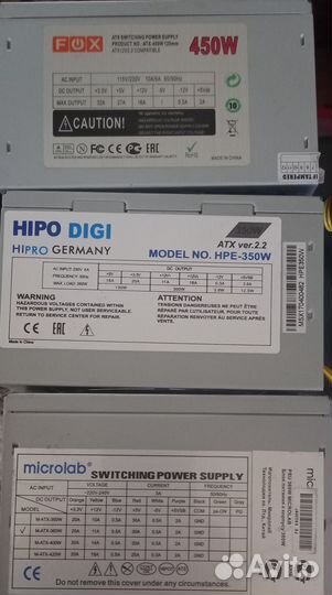 Блоки питания