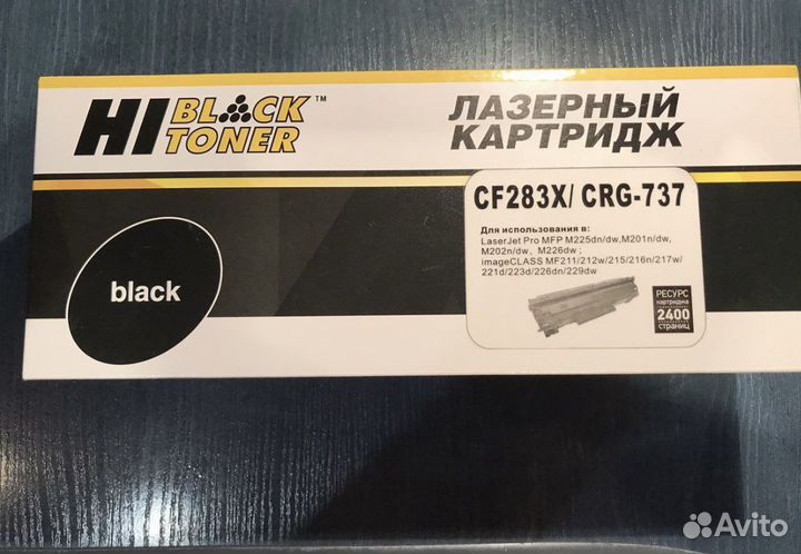 Картридж новый